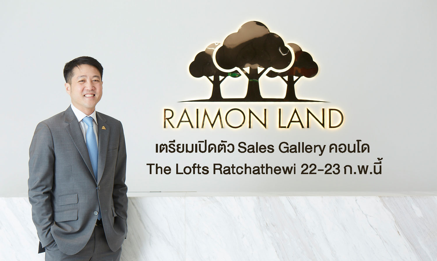 RML Prepares to Launch Sales Gallery for Condo 