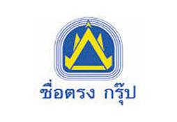 บริษัท ซื่อตรง กรุ๊ป จำกัด