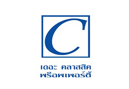 บริษัท เดอะ คลาสสิค พร็อพเพอร์ตี้ จำกัด