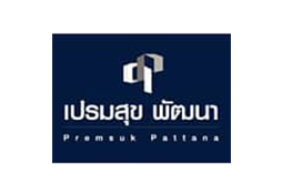 บริษัท เปรมสุข พัฒนา จำกัด
