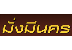 บริษัท บ้านชายทะเล เรียลเอสเตท จำกัด