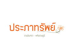 บริษัท เลิศสามารถ โยธา จำกัด