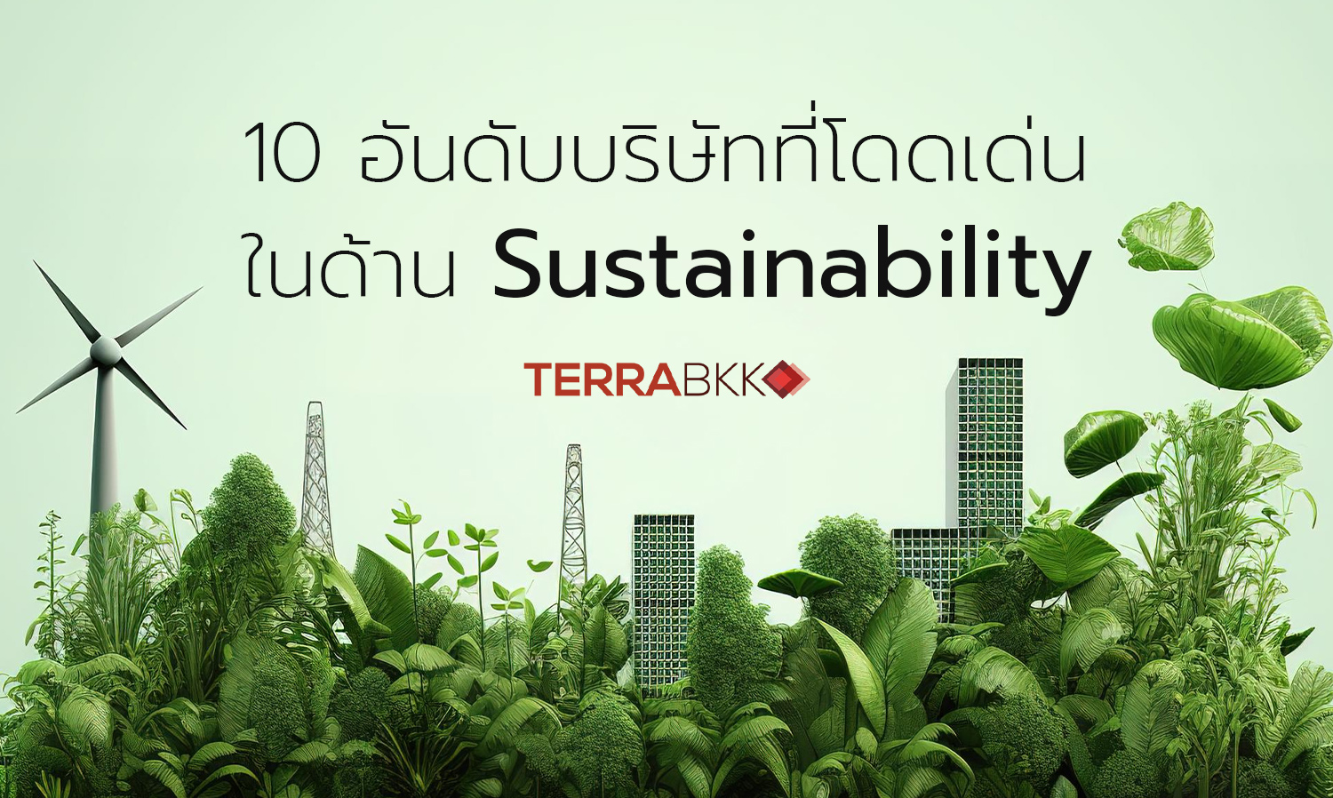 top-10-companies-in-sustainability