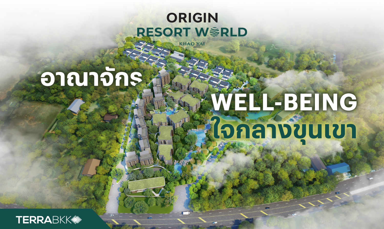 Origin Resort World Khaoyai อาณาจักร WELL-BEING ใจกลางขุนเขา