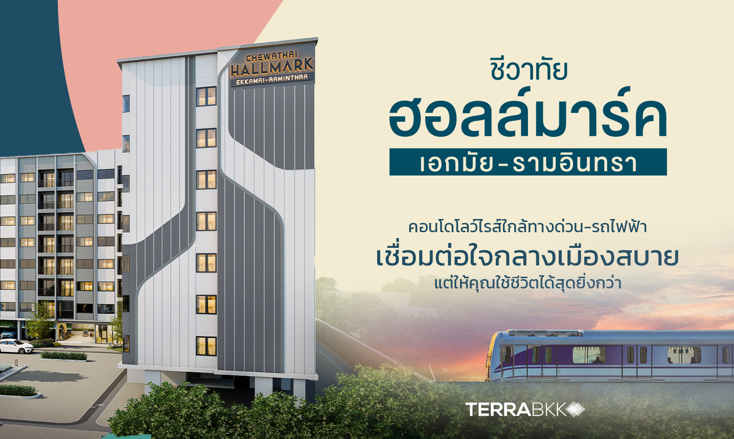 Chewathai Hallmark Ekkamai-Raminthra: A Low-Rise Condo Near Expressways and BTS, Connecting You to the Heart of the City with an Enhanced Lifestyle