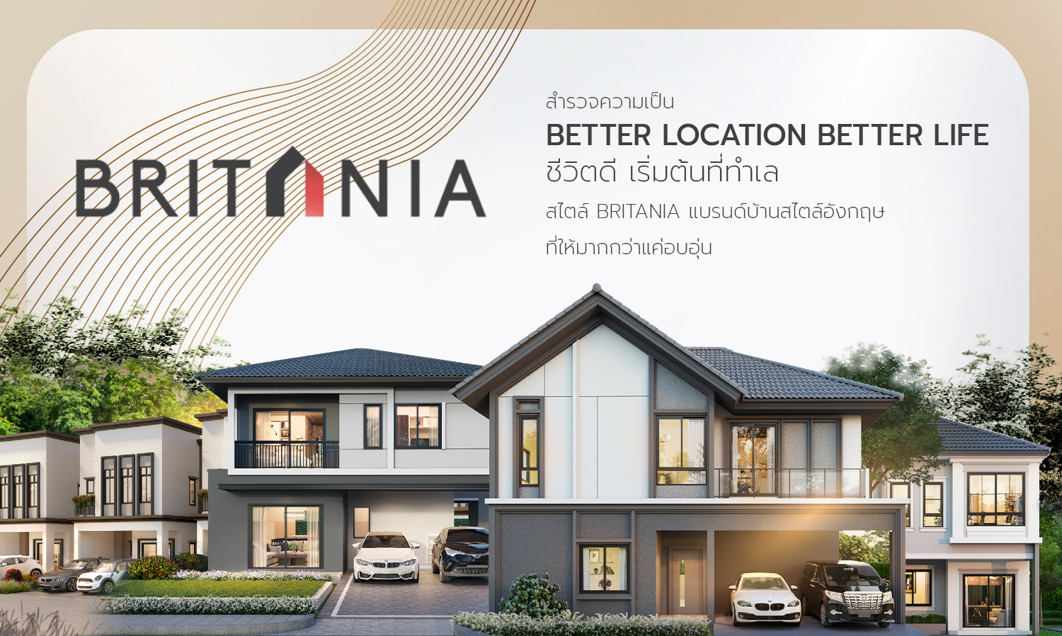 สำรวจความเป็น-“better-location-better-life-ชีวิตดี-เร