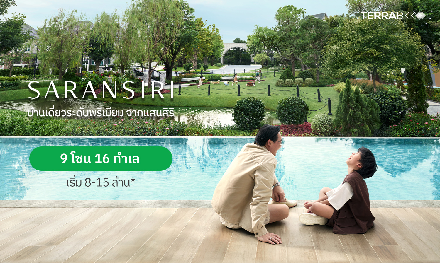 Saran Siri: Premium Detached Houses from Sansiri in 9 Zones with 16 Potential Locations Starting from 8-15 Million*