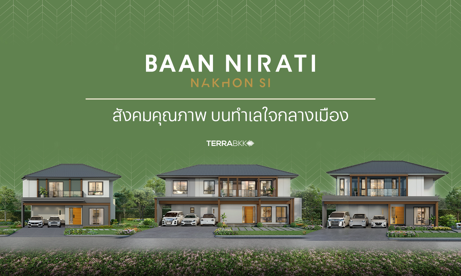 Niratti House, Nakhon Si Thammarat: Quality Living in the Heart of the City