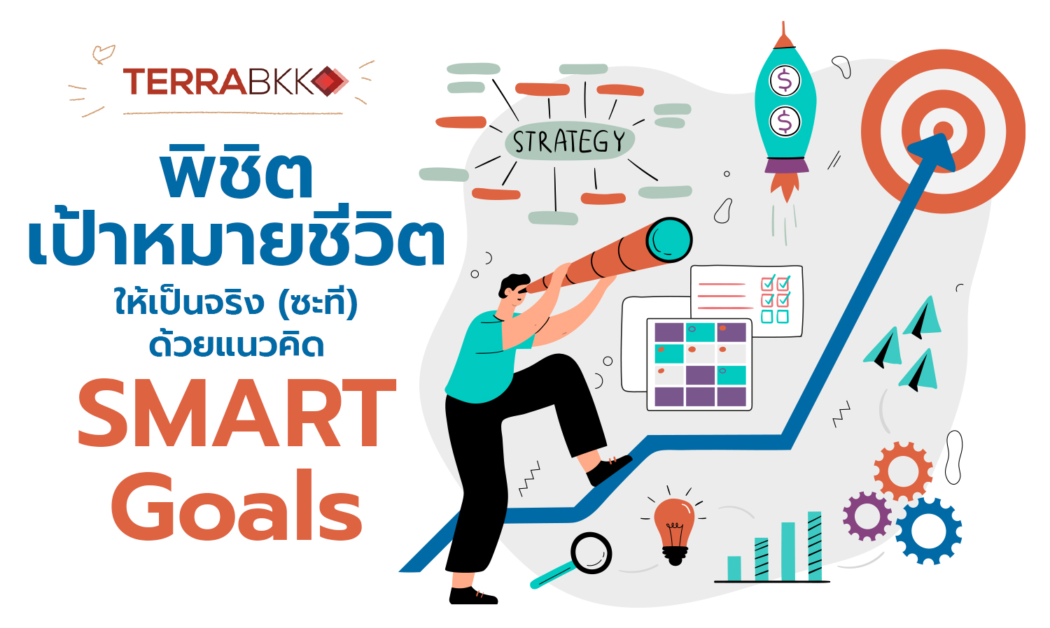 Achieving Life Goals (Finally) with SMART Goals
