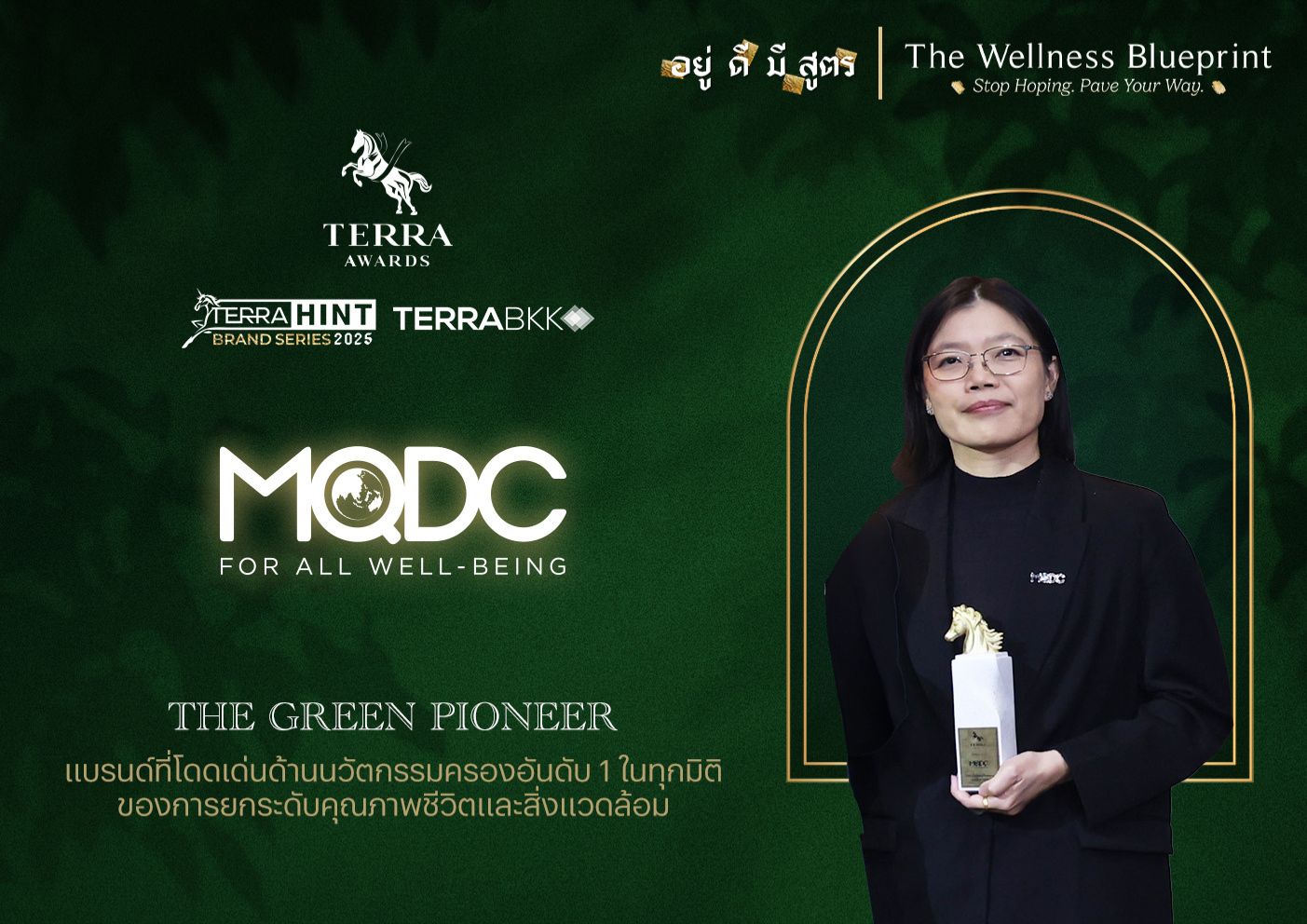 The Green Pioneer