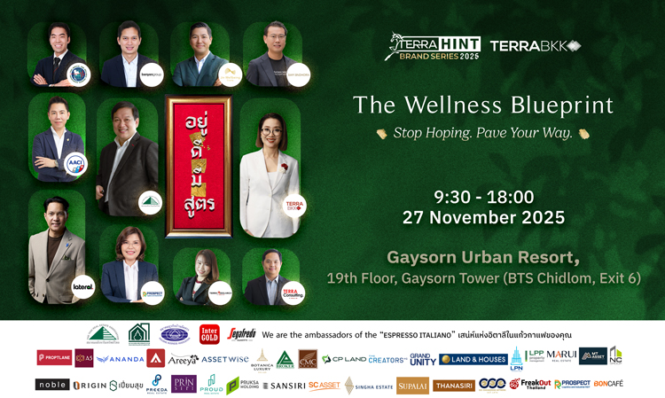 The Wellness Blueprint Stop Hoping. Pave Your Way. #อยู่ดีมีสูตร