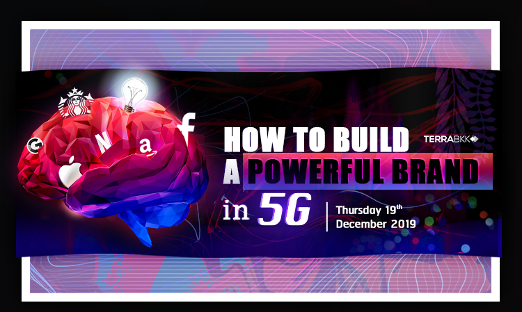 สร้างตราสินค้าให้ยิ่งใหญ่ในยุค 5G “How to Build a Powerful Brand in 5G”