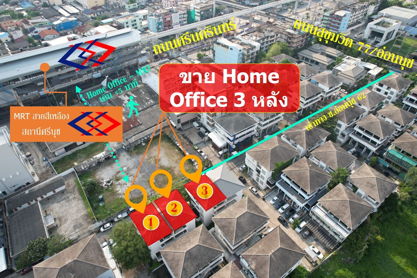 ติด MRTศรีนุช! ขายตึก โฮมออฟฟิศ 4 ชั้น MRTสายสีเหลือง ถนนสุขุมวิท 77 อ่อนนุช 62 แยกศรีนครินทร์