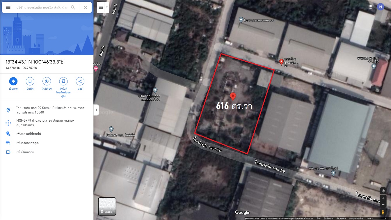 ภาพขายที่ดินถมแล้ว 616 ตร.วา เหมาะสร้างโรงงาน ที่ไทยประกันโครงการ2 ซอย 27,ตำบลบางเสาธง