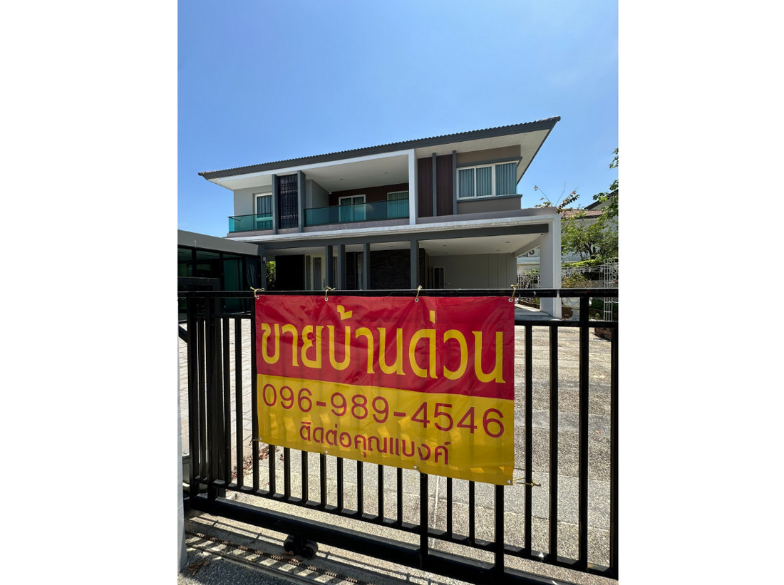 Single House For Sale, located Pinklao-Salaya, Near Central Salaya Shoping Center