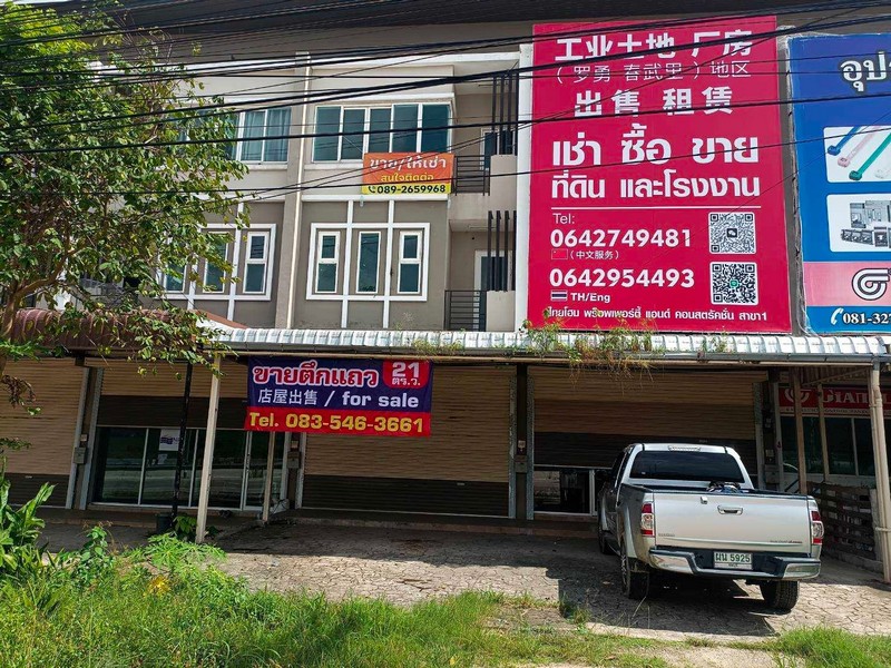 ขาย อาคารพาณิชย์ ติดถนน 331 ใกล้แยกเขาไม้แก้ว หน้า