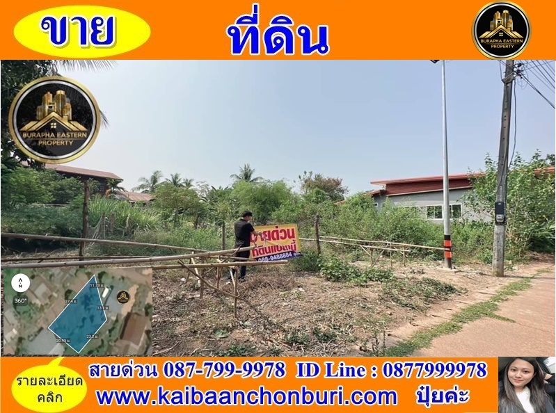 Small plot of vacant land for sale, suitable for building a residential house, Phra Song Subdistrict