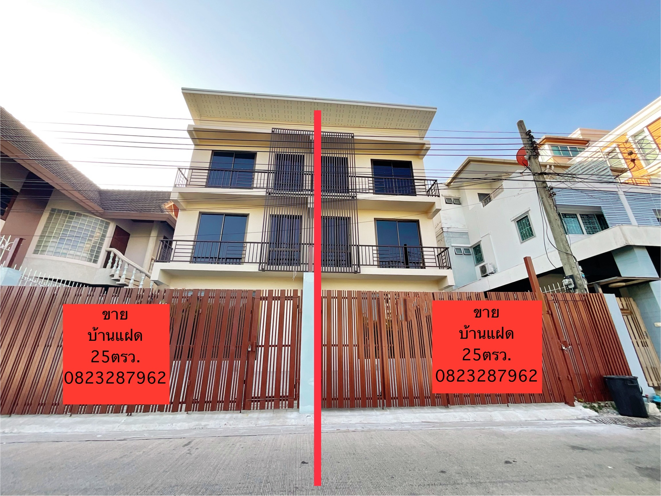 ขายบ้านแฝด3ชั้นทำเลสุทธิสาร,รัชดาภิเษก,ห้วยขวาง