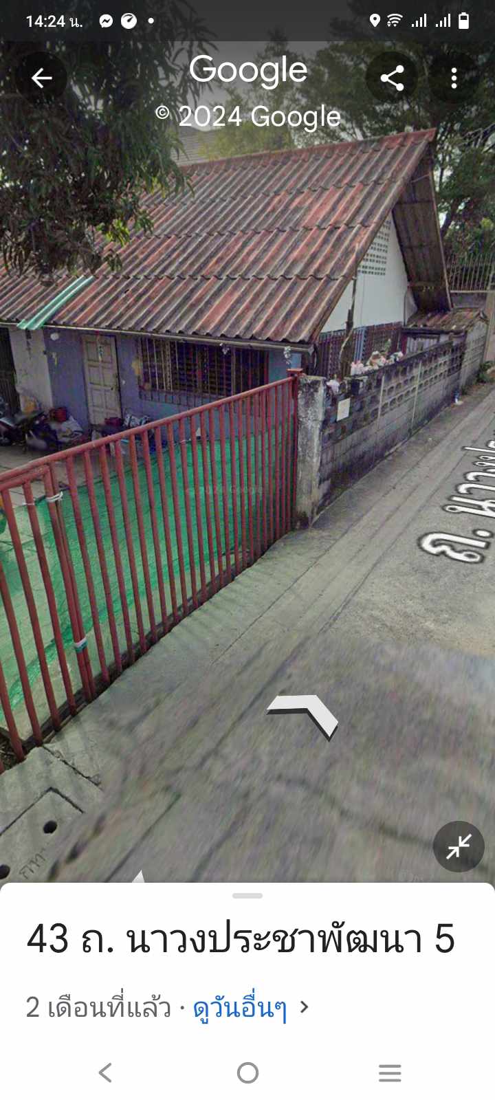 บ้านปล่อยเช่า ถ. นาวงค์ประชาพัฒนา 5 ดอนเมือง