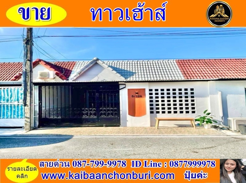 ขายบ้านสุขใจวิลล่า1ขายบ้านใกล้อมตะซิตี้ชลบุรี#บ้านรีโนเวทใหม่ ต.ดอนหัวฬ่อ อ.เมืองชลบุรี จ.ชลบุรี