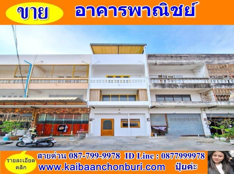 ขายตึก 2 ชั้น ตกแต่งสไตร์มินิมอล ตึก2ชั้น ครึ่ง ทางเข้าอยู่ในซอยเพชรบ้านสวน13 อ.เมืองชลบุรี จ.ชลบุรี