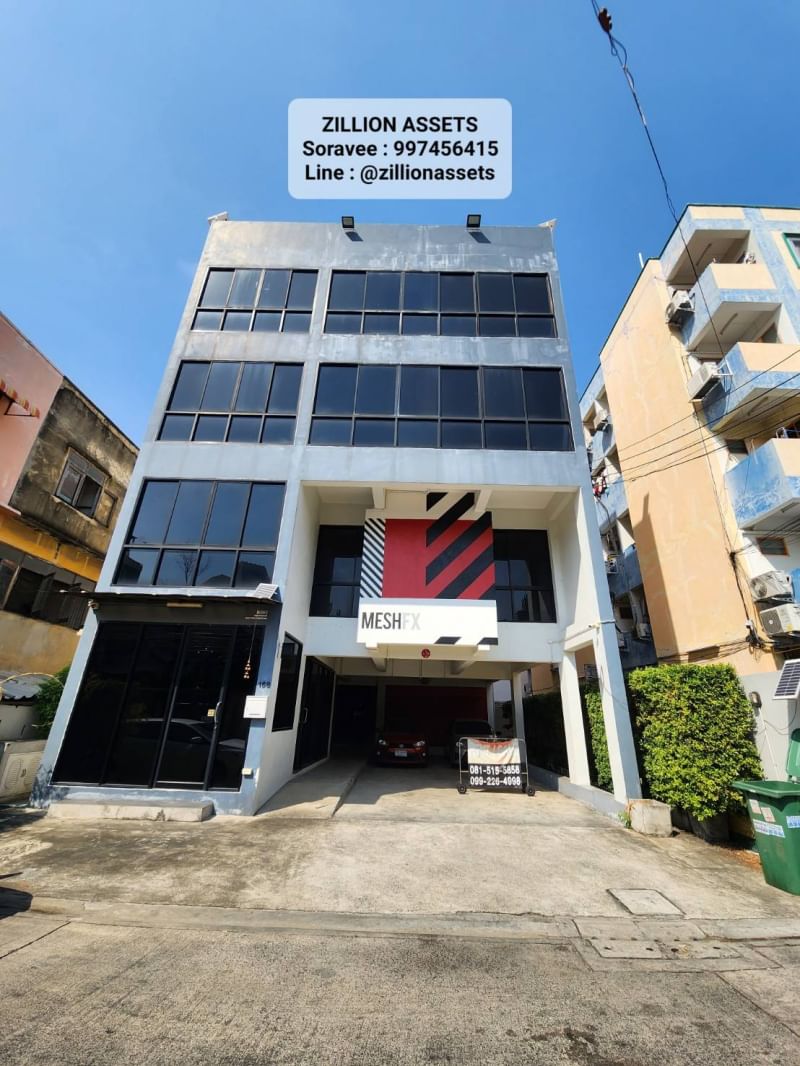อาคารโฮมออฟฟิศ 5ชั้น แถวถนนรัชดาภิเษก
