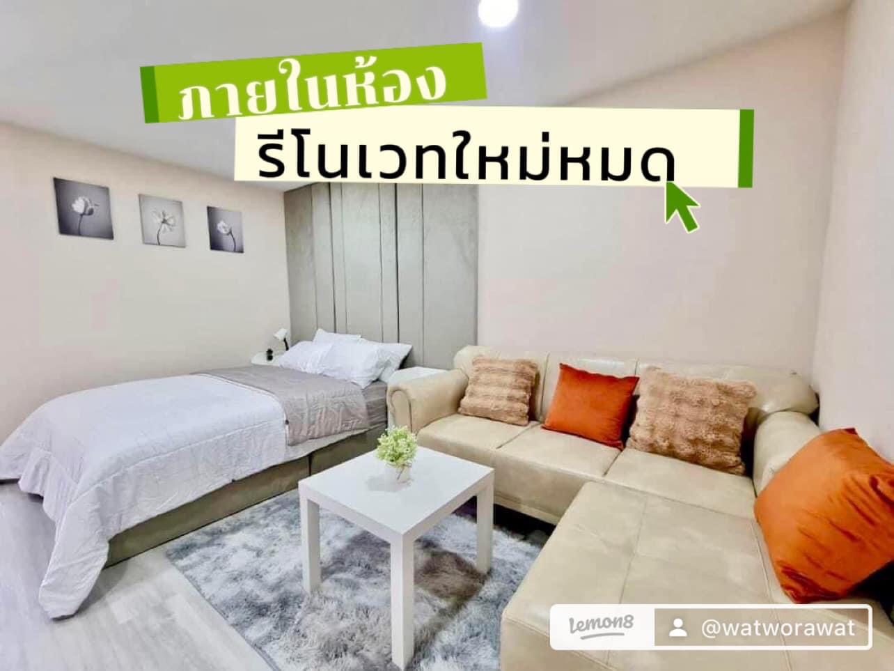 ขายคอนโดโคราช850,000