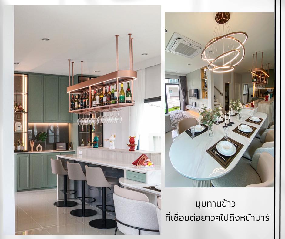 บ้านแฝดที่ไม่แฝด
