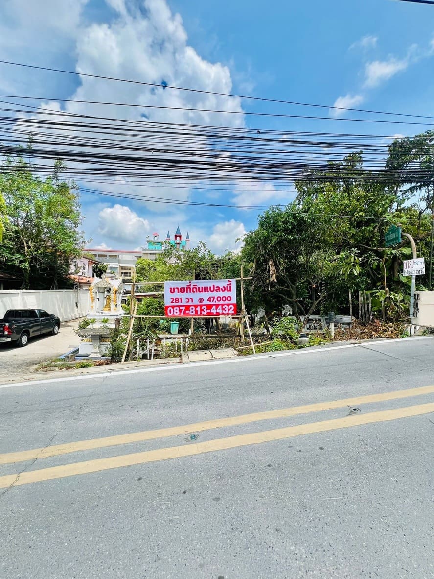 ขายที่ดิน ภาษีเจริญ-ตลิ่งชัน ติดถนนซอยบางแวก104  ริมคลองบางเชือกหนัง  281 วา  