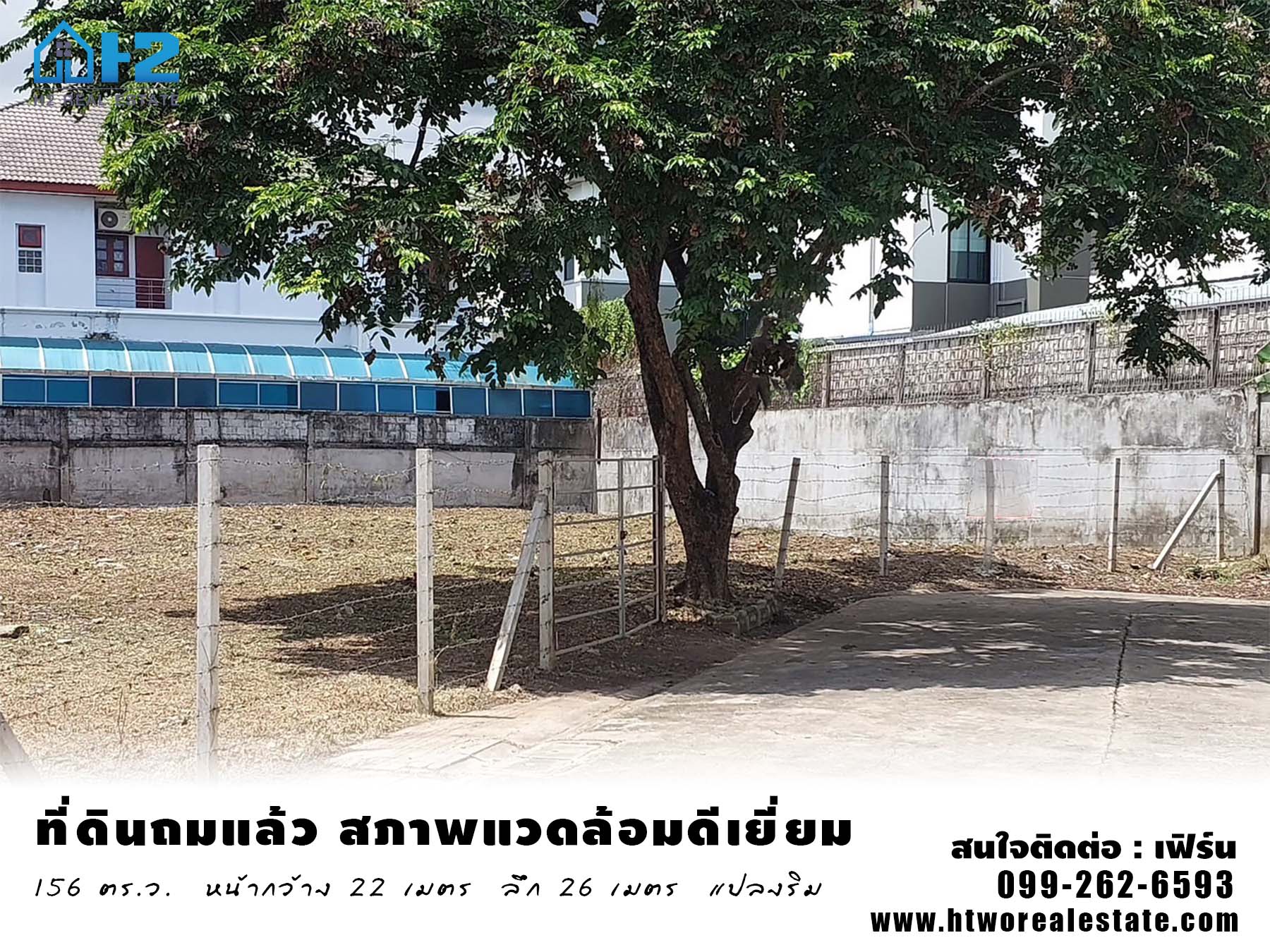 ที่ดินติดด้านหลังเดอะมอลล์บางแค ใกล้ BTS สายสีน้ำเงิน สถานีหลักสอง