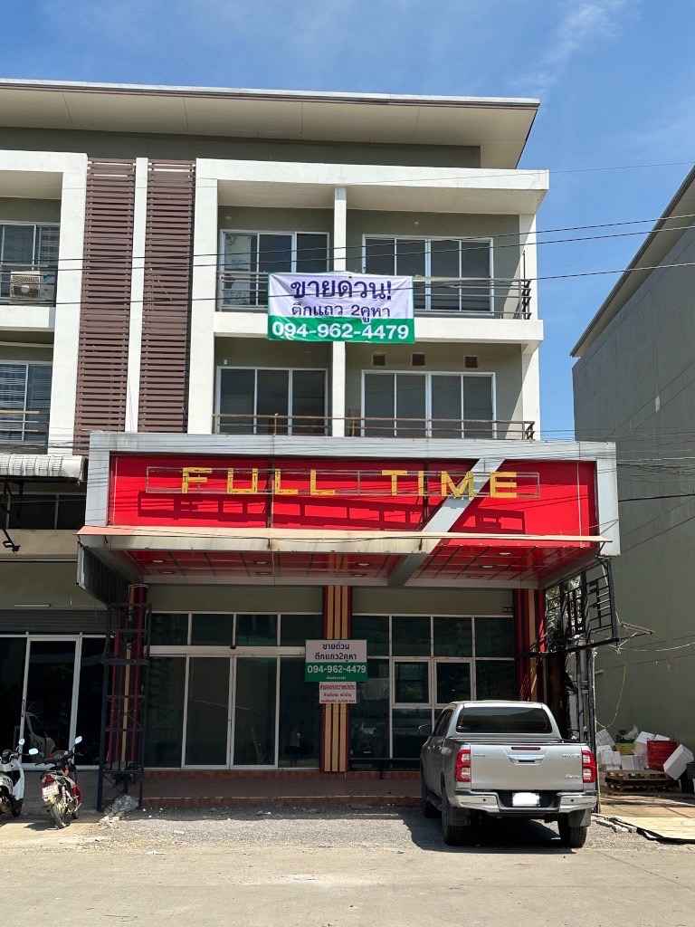 ขายด่วน! (เจ้าของขายเอง) คุ้มมากๆ อาคารพาณิชย์ 2คูหา ทะลุกัน อยู่หัวมุม ติดตลาดไท 3.5ชั้น