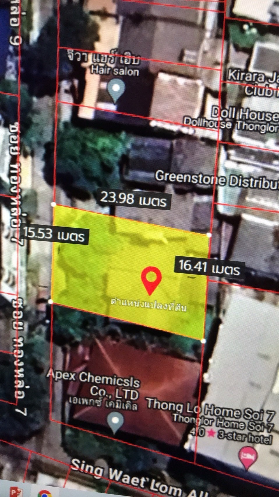 ขายที่ดินพร้อมบ้านเก่า ซอยทองหล่อ 7-9 เนื้อที่ 93 ตรว.