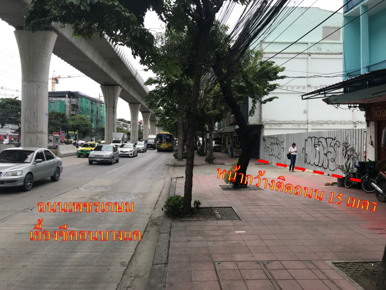 ขายที่ดินเปล่า ขนาด 6-3-70 ไร่ ติดถนนเพชรเกษม 58  เยื้องซีคอนบางแค เหมาะสร้างตึกสูง