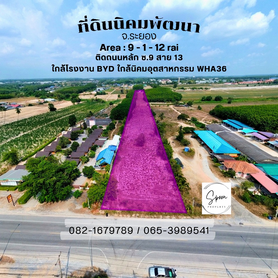 ขายที่ดินระยอง แหล่งอุตสาหกรรม ใกล้นิคม WHA36