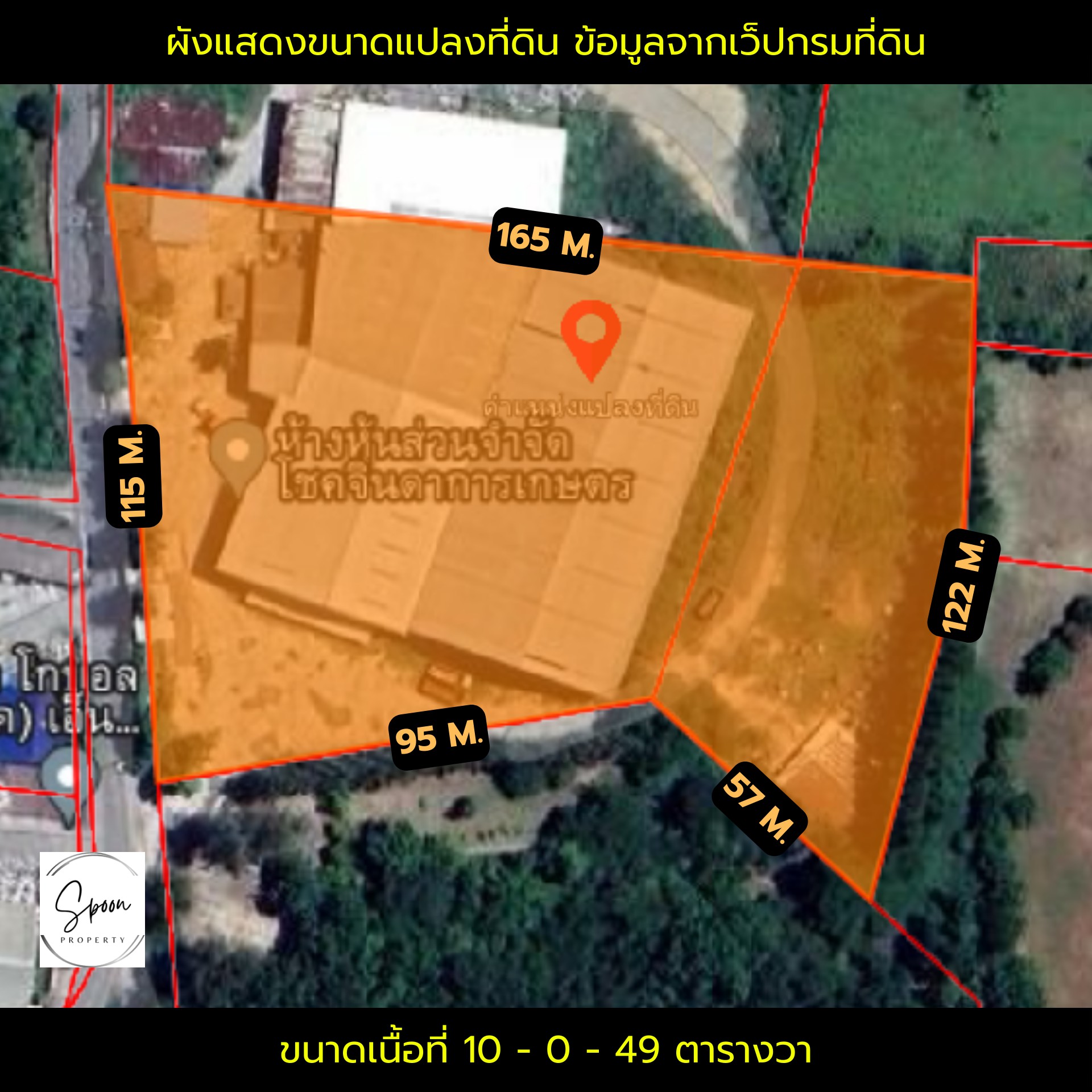 ขายโกดังสินค้าขนาดใหญ่ใจกลางเมืองชลบุรี ทำเลดี ใกล้ถนนหลักสาย 344