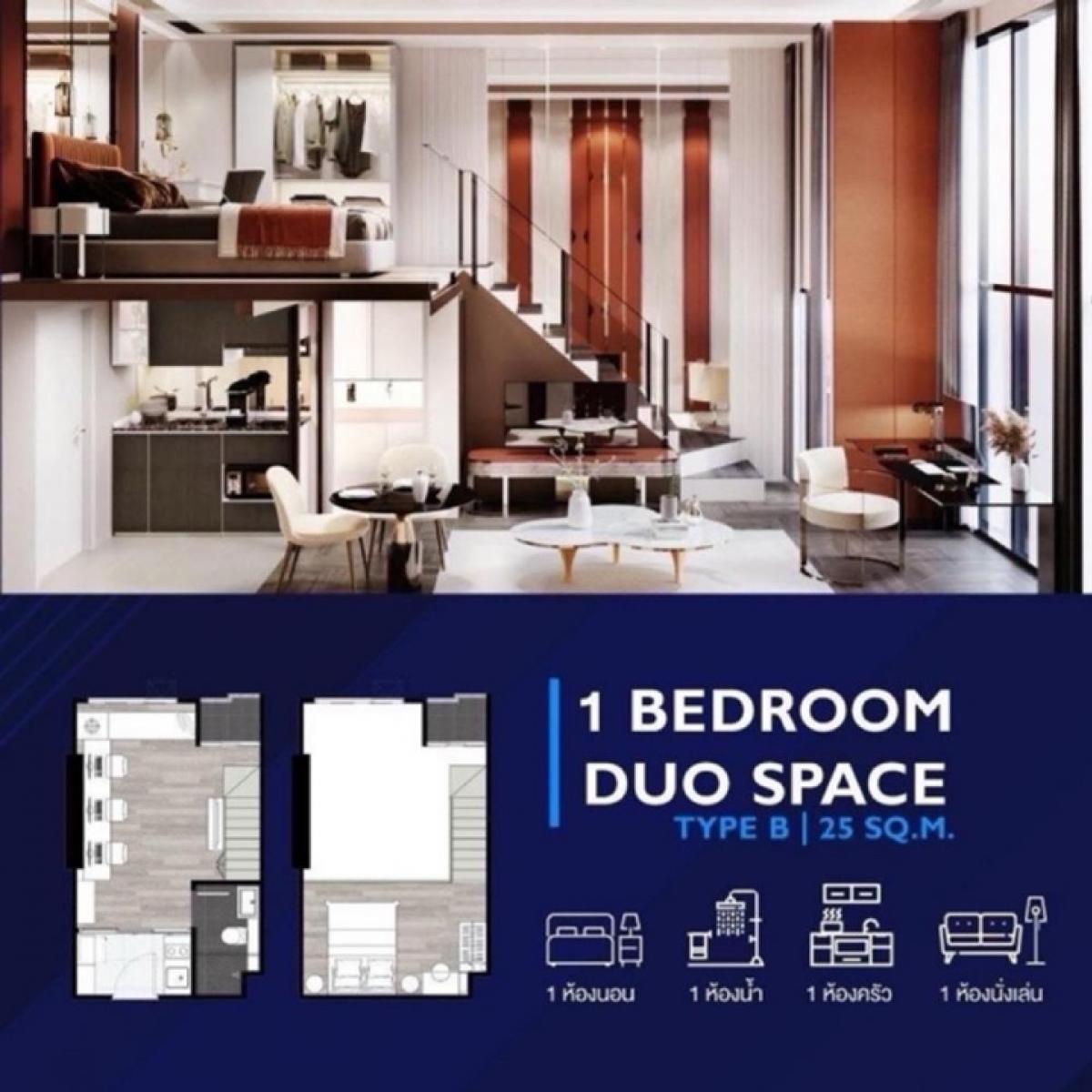 ขายดาวน์ขาดทุน คอนโด ออริจิ้น สิรินธร สเตชั่น ตลิ่งชัน DuoSpace ชั้น 11 และ 15 ตึกc เลี้ยงสัตว์ได้