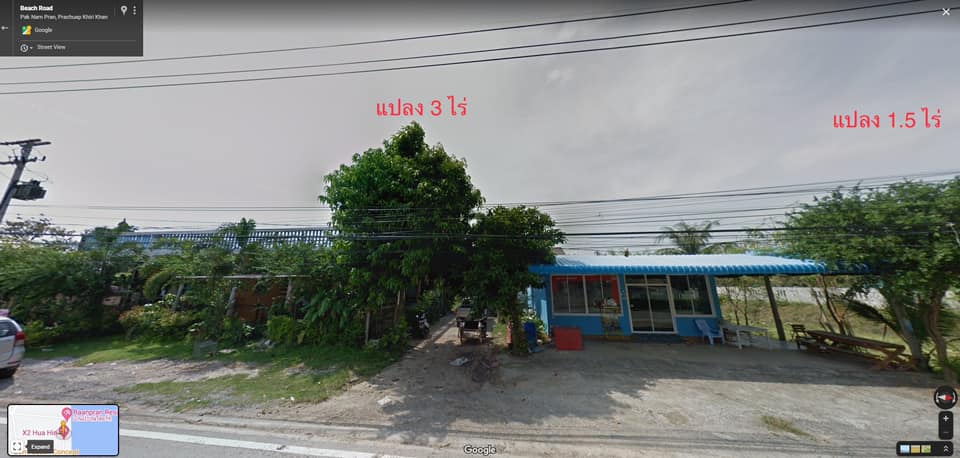 ❗❗ ให้เช่าที่ดินติดถนนเลียบหาดปราณบุรี เนื้อที่ 4.5 ไร่ จำนวน 2 แปลง (ติดกัน) ❗❗