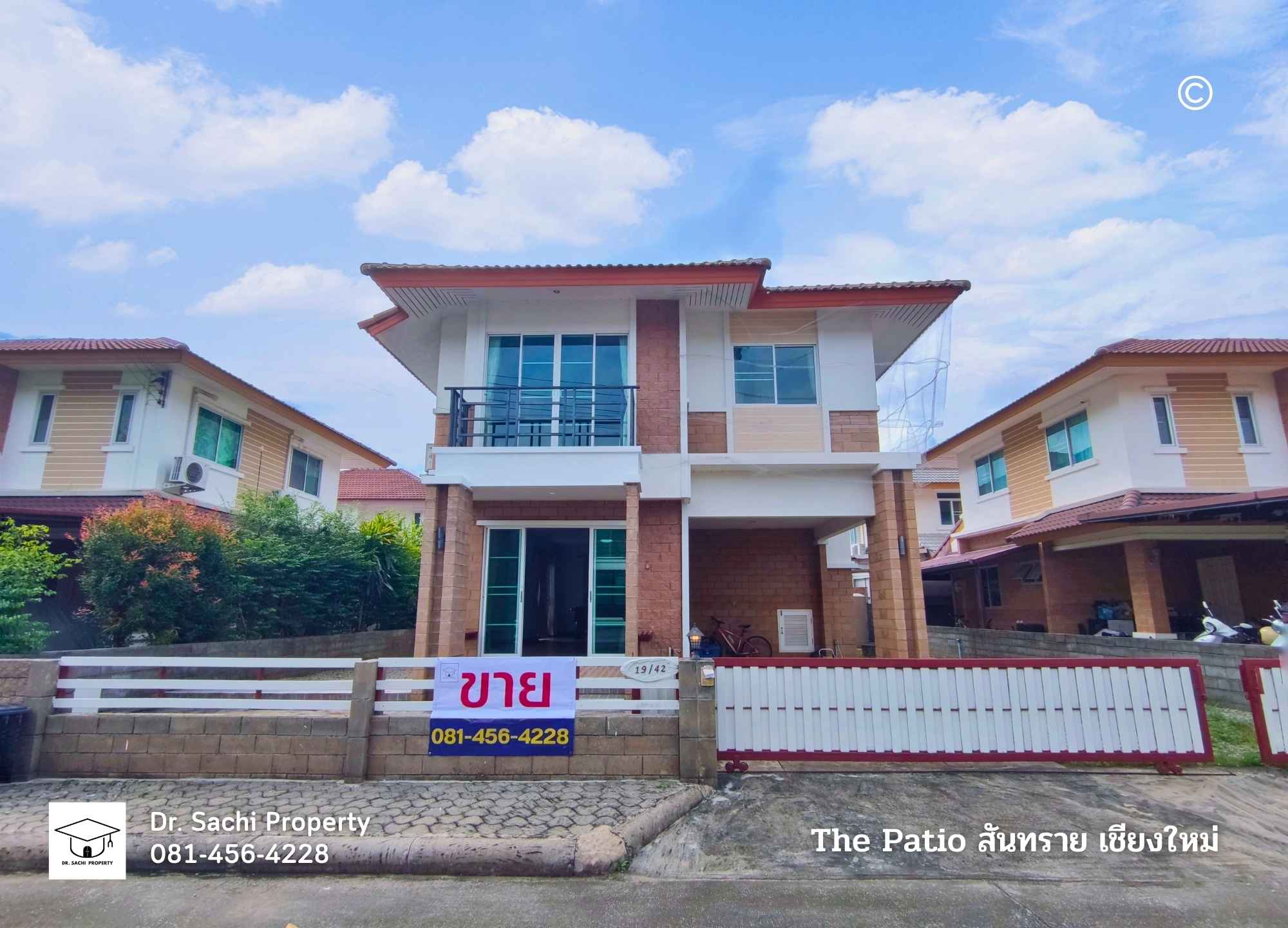 ขายบ้าน The Patio สันทราย 56 ตรว. ใกล้ HomePro สันทราย เชียงใหม่ (น้ำไม่ท่วม)