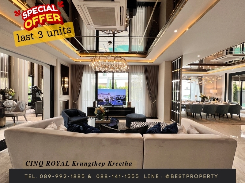 คฤหาสน์สุดหรู 3 ชั้น CINQ ROYAL Krungthep Kreetha แซงค์ รอยัล กรุงเทพกรีฑา บนถนนกรุงเทพกรีฑาตัดใหม่