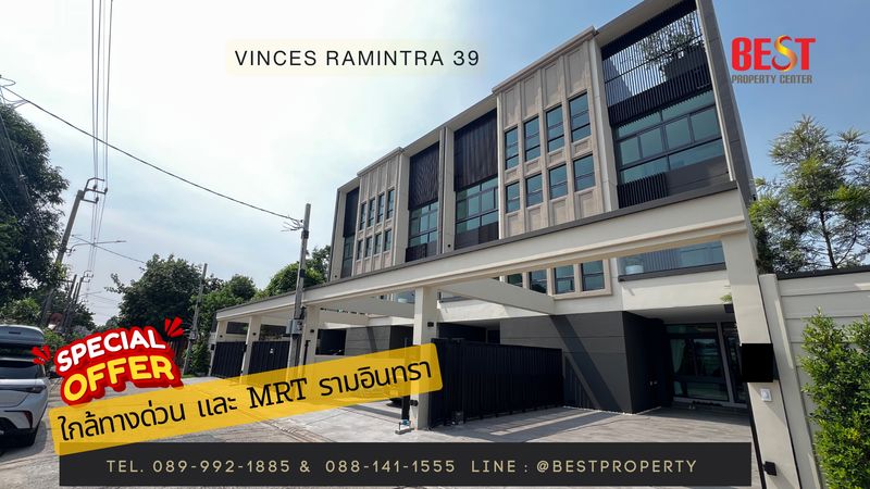 ขาย บ้านเดี่ยว 4 ชั้น บ้านใหม่ มือหนึ่ง ใกล้ MRT รามอินทรา เหมาะทั้งเป็น บ้านพักอาศัย และ Office