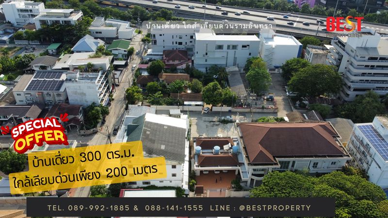 ขายบ้านเดี่ยวหรู 2 ชั้น มีชั้นใต้ดิน ซอยประดิษฐ์มนูธรรม 10 ใกล้เลียบด่วนรามอินทรา ออกลาดพร้าว 87 ได้