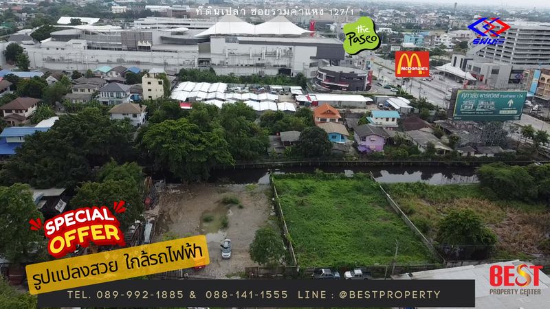 ขายที่ดินแปลงใหญ่ใจกลางรามคำแหง ติดถนนใหญ่ วิวคลอง บรรยากาศดี ใกล้รถไฟฟ้า พิกัด รามคำแหง 127/1
