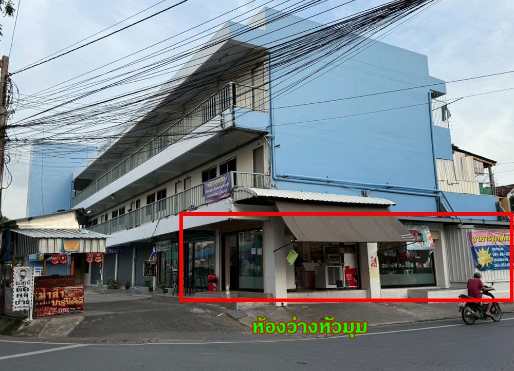 ให้เช่า พื้นที่ร้านค้า ร้านอาหาร ห้องพัก ภายในอาคารอุดมโชค ซอยนวมินทร์ 74 แยก 1 เขตบึงกุ่ม