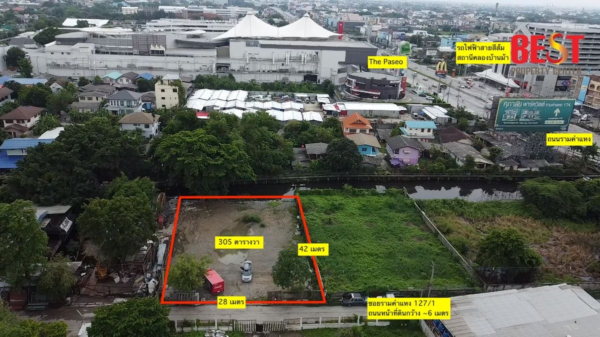 ขายที่ดินรามคำแหง 127/1 ติดถนนใหญ่ ด้านหลังติดคลอง ร่มรื่น ใกล้รถไฟฟ้าสายสีส้ม The Paseo Town