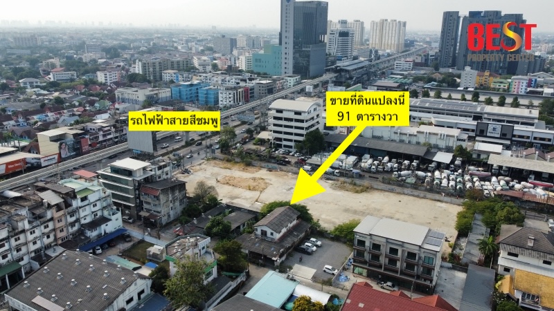ขายที่ดินทำเลทอง รามอินทรา 89 เพียง 50 เมตรจากถนนใหญ่ ขนาด 91 ตร.วา แถมบ้าน 1 หลัง ฟรี