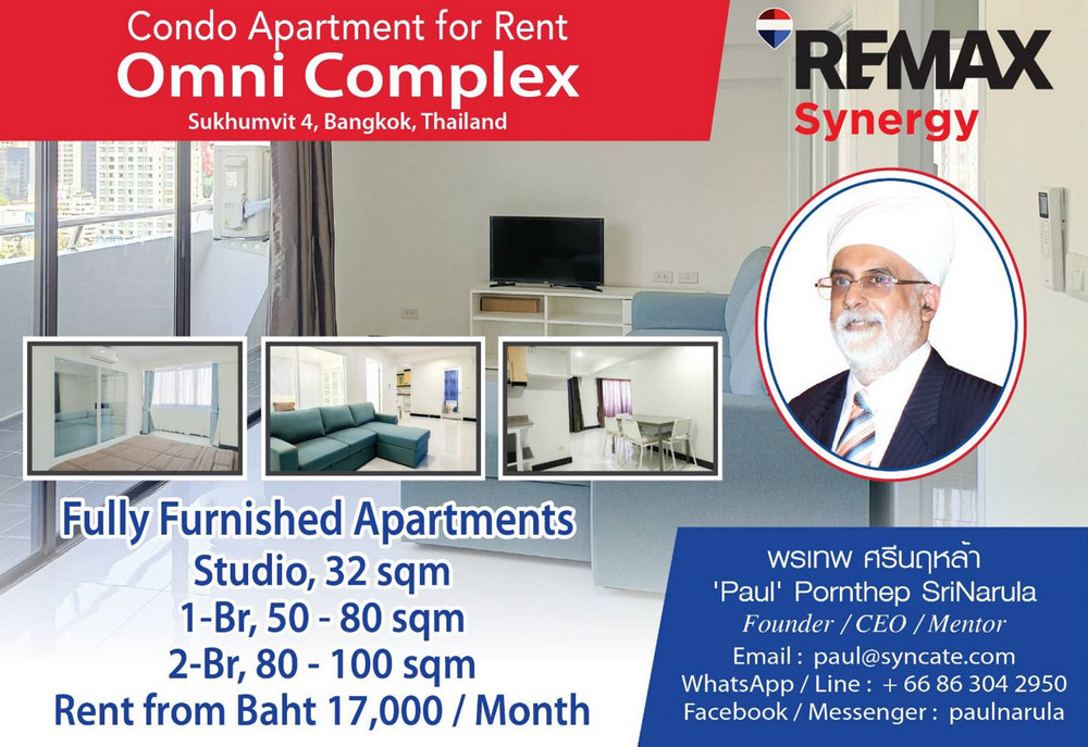 ให้เช่า (มีหลายห้อง) Condo Omni Tower Asoke Nana ห้องสตูดิโอ - 1 ห้องนอน และ 2 ห้องนอน ตกแต่งครบ