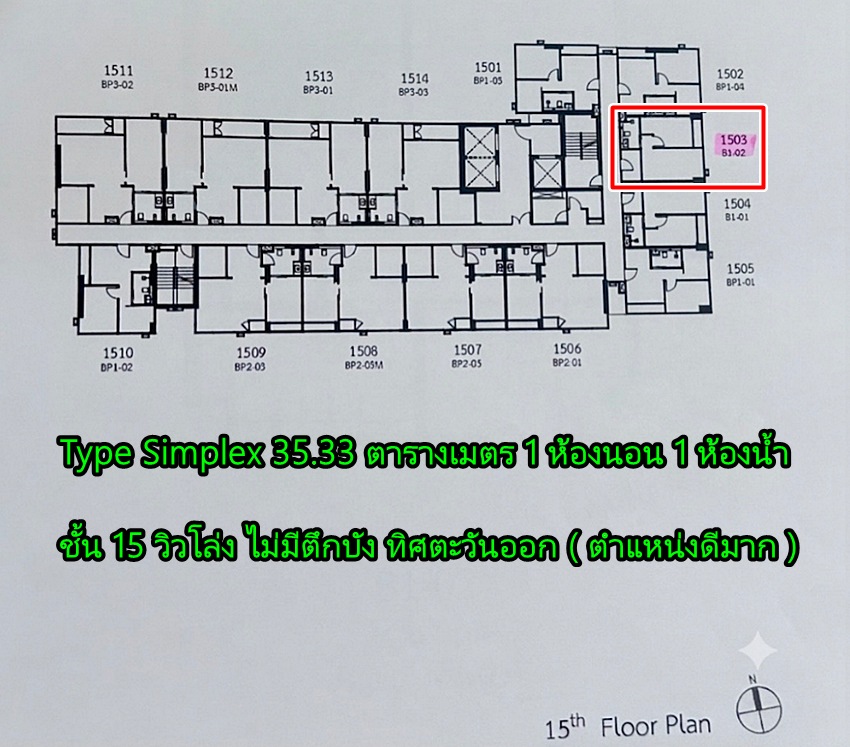 ขายดาวน์ราคาเปิดตัว 3 ปีที่แล้ว Condo So Origin Siriraj Simplex 35.33 ตรม 1 นอน ชั้น15 ทิศตะวันออก