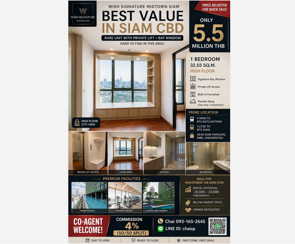 Luxury Condo Wish Signature Midtown Siam 32.55 ตารางเมตร 1 ห้องนอน ชั้น33 พร้อมลิฟท์ส่วนตัว
