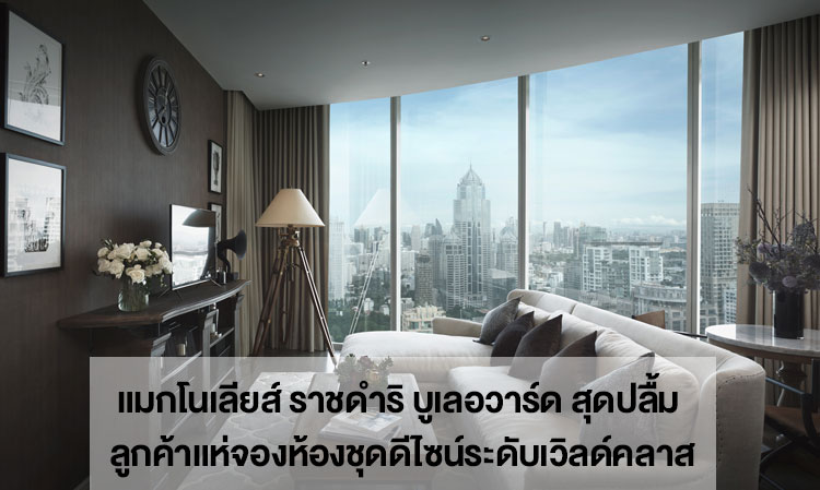 Magnolias Ratchadamri Boulevard Thrilled as Customers Rush to Book World-Class Designed Condominiums