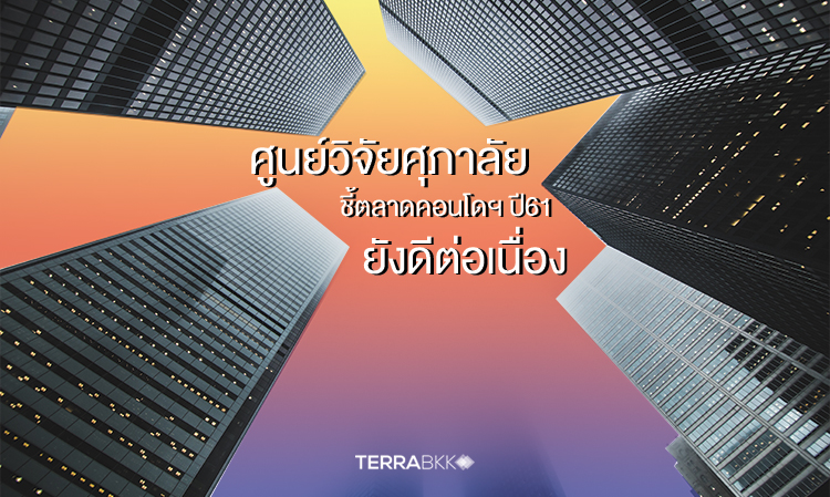 รูป สถาบันสุขภาพโพธาลัย How long is rice good in the fridge